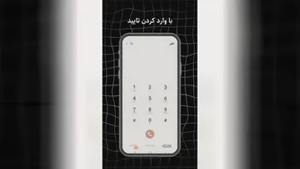 #درگاه #بانکی #اختصاصی؛