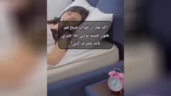 ضعیف شدی؛؟؟؟