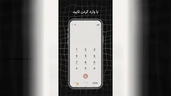 کد پوز😉😉😉😉😉👌👌👌👌