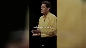 هنر نکردی!!!!!