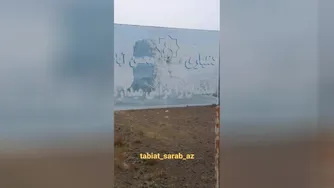 شهرستان سراب بهشت آذربایجان😃آنایوردوم سراب