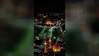 کربلا. کربلا. کربلا...#