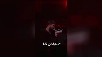 ای حسین ع بچگیم...#