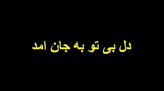 آهنگ_افغانی,