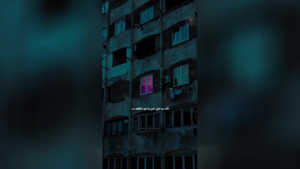 انگیزشی