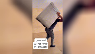 اتو بار باربری حمل بار پردیس رودهن گیلاوند جاجرود و تهران ارسال بار به تمام نقاط