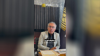 مشاور املاک حرفه ای در مازندران
