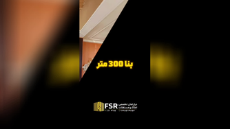 خرید ویلا کاسبی