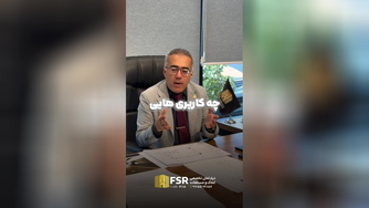 مدل فروش مشارکت جمعی