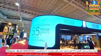 ویدیوال های فارسی بر 90 درجه