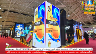 نمایشگرهای LED فضای باز