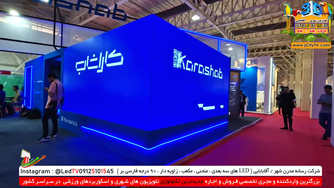 اجاره تلویزیون شهری