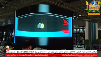 اجرای نمایشگر LED فول کالر