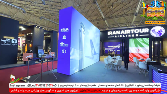 نمایشگرهای تلویزیون شهری با قابلیت نصب بصورت 90 درجه