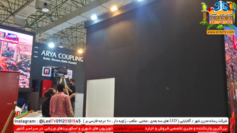 💎​​​​​​تنها ارائه‌ دهنده انحصاری تلویزیون شهری