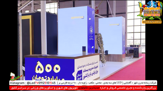تلویزیون شهری فول کالر