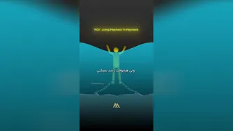 انگیزشی
