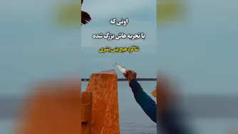 انگیزشی