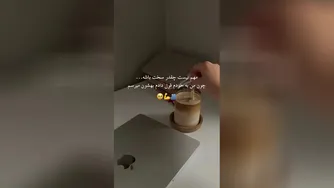 انگیزشی