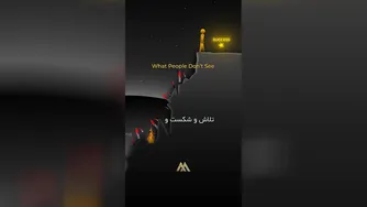 انگیزشی