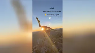 انگگیزشی