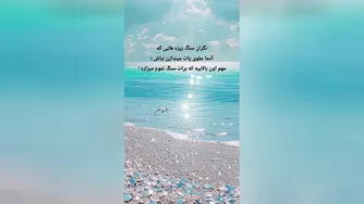 انگیزشی