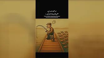 انگیزشی