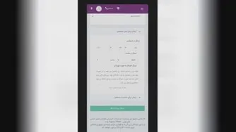 ارسال پیامک انبوه