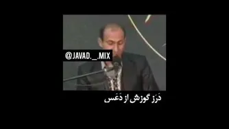 این دیگه آخر میکسه