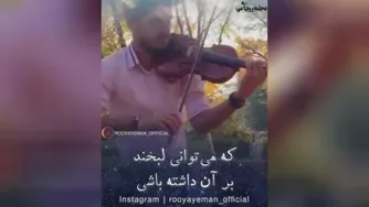 نوازندگی