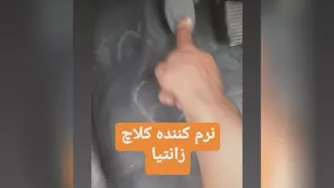 نرم کننده کلاچ مکانیکی نورزاده