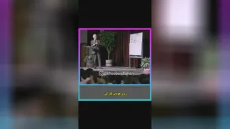 #انگیزشی