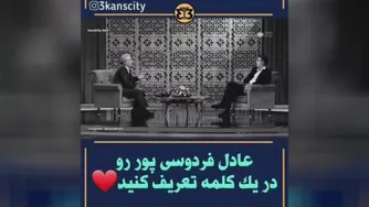 # طنز