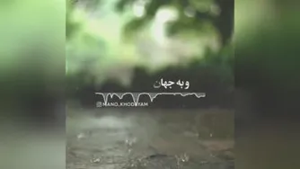 #انگیزشی#