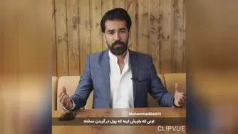 #انگیزشی