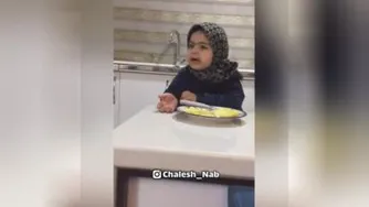 #سرگرمی