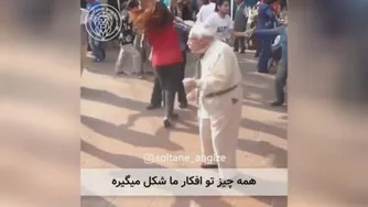#انگیزشی #سرگرمی