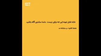 مشاهده ی سهام عدالت و نحوه ثبت درخواست فروش در کارگزاری آگاه