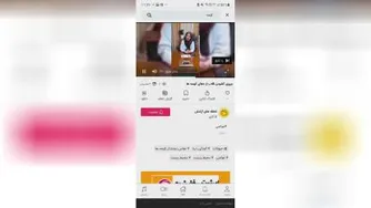 نمونه تیزر تبلیغاتی در اینما