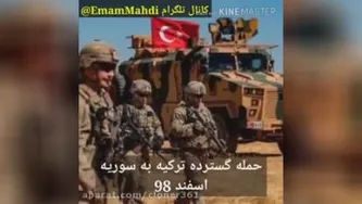 علایم آخرزمان