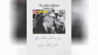 عاشق خداشدن