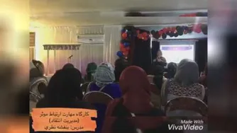 ویدئو