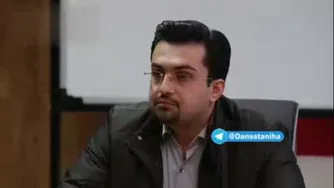 بهترین شغل دنیا