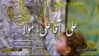 صفات امیرالمومنین علی (ع)