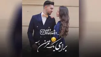 یه آهنگ ترکی ناب