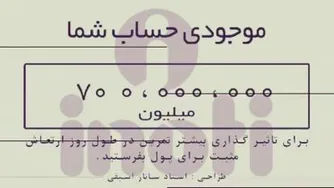 تمرین عالی جذب پول و ثروت 🧲💲