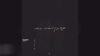 صدای بارون☔🌧