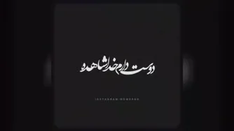 احمد سلو سلطان قلبم 2