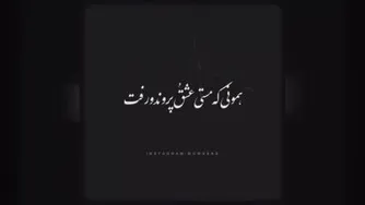 مهدی احمدوند ماشین زمان