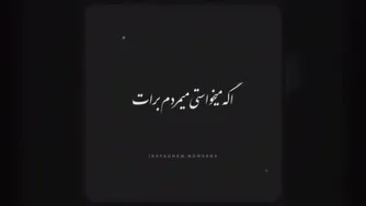 بهنام خدری زیبای بی احساس